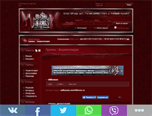 Tablet Screenshot of millenium.metallibrary.ru