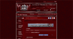 Desktop Screenshot of in.flames.metallibrary.ru