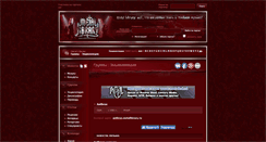 Desktop Screenshot of anthrax.metallibrary.ru