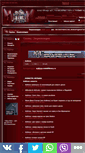 Mobile Screenshot of anthrax.metallibrary.ru