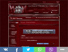 Tablet Screenshot of anthrax.metallibrary.ru