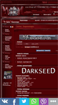 Mobile Screenshot of darkseed.metallibrary.ru