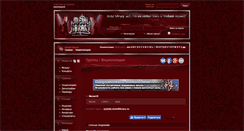 Desktop Screenshot of moloth.metallibrary.ru