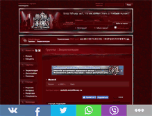 Tablet Screenshot of moloth.metallibrary.ru