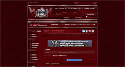 Desktop Screenshot of divinity.metallibrary.ru