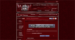 Desktop Screenshot of necrophagist.metallibrary.ru