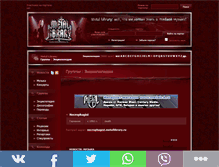 Tablet Screenshot of necrophagist.metallibrary.ru