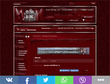 Tablet Screenshot of mnemic.metallibrary.ru