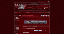 Desktop Screenshot of anathema.metallibrary.ru
