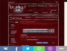 Tablet Screenshot of nargathrond.metallibrary.ru