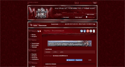 Desktop Screenshot of lacrimosa.metallibrary.ru
