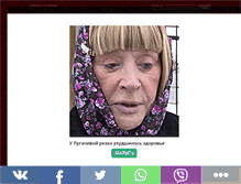 Tablet Screenshot of blessed.death.metallibrary.ru
