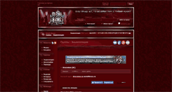Desktop Screenshot of draconian.se.metallibrary.ru