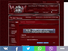 Tablet Screenshot of hypocrisy.metallibrary.ru