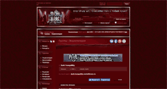 Desktop Screenshot of dark.tranquillity.metallibrary.ru