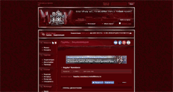 Desktop Screenshot of hagalaz.runedance.metallibrary.ru
