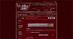 Desktop Screenshot of knorkator.metallibrary.ru