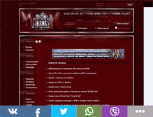 Tablet Screenshot of metallibrary.ru