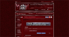 Desktop Screenshot of aborted.metallibrary.ru
