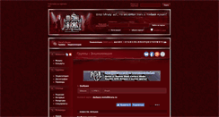 Desktop Screenshot of darkane.metallibrary.ru