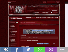 Tablet Screenshot of moonspell.metallibrary.ru
