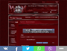 Tablet Screenshot of doro.metallibrary.ru