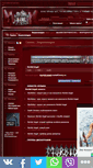 Mobile Screenshot of morbid.angel.metallibrary.ru