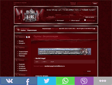 Tablet Screenshot of morbid.angel.metallibrary.ru