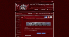 Desktop Screenshot of carcass.metallibrary.ru
