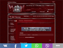 Tablet Screenshot of carcass.metallibrary.ru