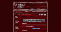 Desktop Screenshot of cradle.of.filth.metallibrary.ru