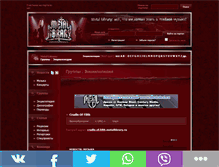 Tablet Screenshot of cradle.of.filth.metallibrary.ru