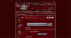 Desktop Screenshot of gunsnroses.metallibrary.ru