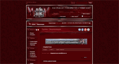 Desktop Screenshot of despised.icon.metallibrary.ru