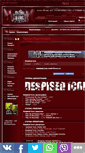 Mobile Screenshot of despised.icon.metallibrary.ru