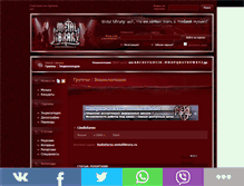 Tablet Screenshot of lindisfarne.metallibrary.ru