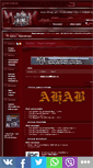 Mobile Screenshot of ahab.metallibrary.ru