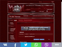 Tablet Screenshot of nightwish.metallibrary.ru