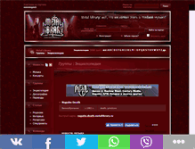 Tablet Screenshot of napalm.death.metallibrary.ru