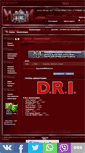 Mobile Screenshot of d.r.i.metallibrary.ru