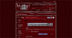 Desktop Screenshot of inexist.metallibrary.ru