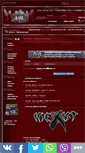 Mobile Screenshot of inexist.metallibrary.ru