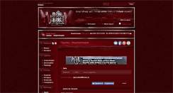 Desktop Screenshot of jorn.metallibrary.ru