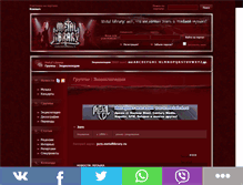 Tablet Screenshot of jorn.metallibrary.ru