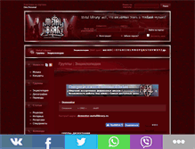 Tablet Screenshot of dementor.metallibrary.ru